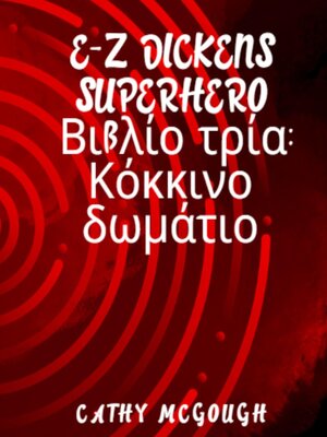cover image of E-Z Dickens Superhero Βιβλίο τρί GREEK EDITION